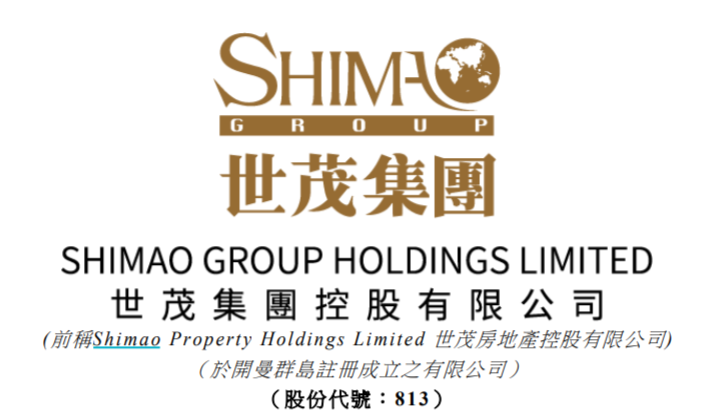世茂房地产公司更名为世茂集团于6月24日起生效