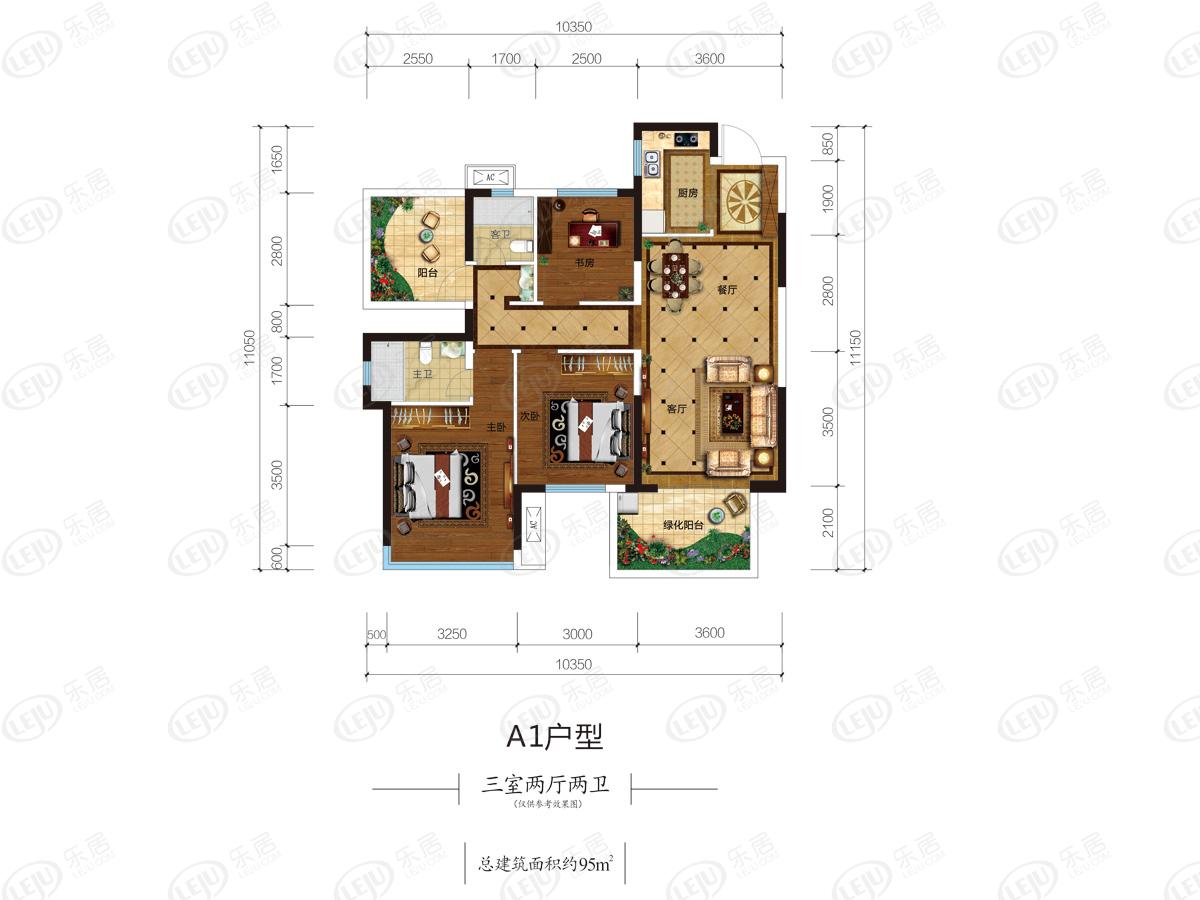南宁彰泰府a1户型户型图