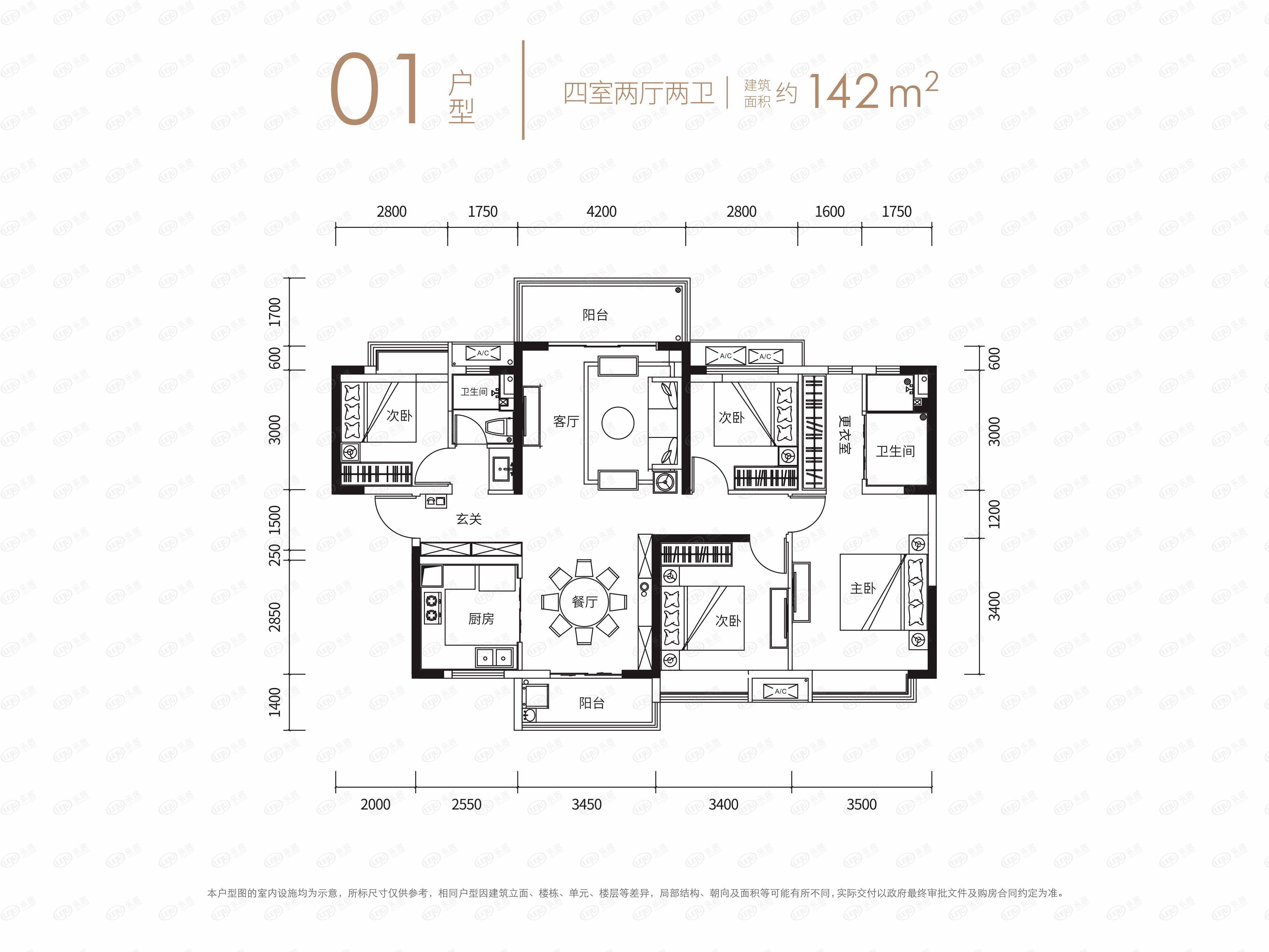 万象华府4栋01户型户型图