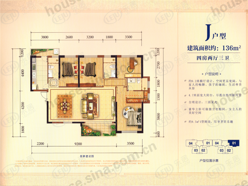 银丰中央首府j户型户型图