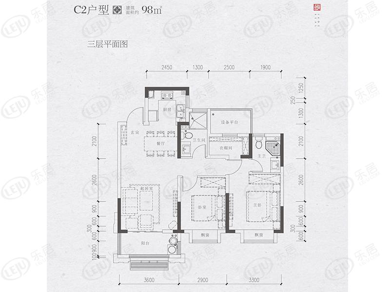 紫云赋江山印c2户型图