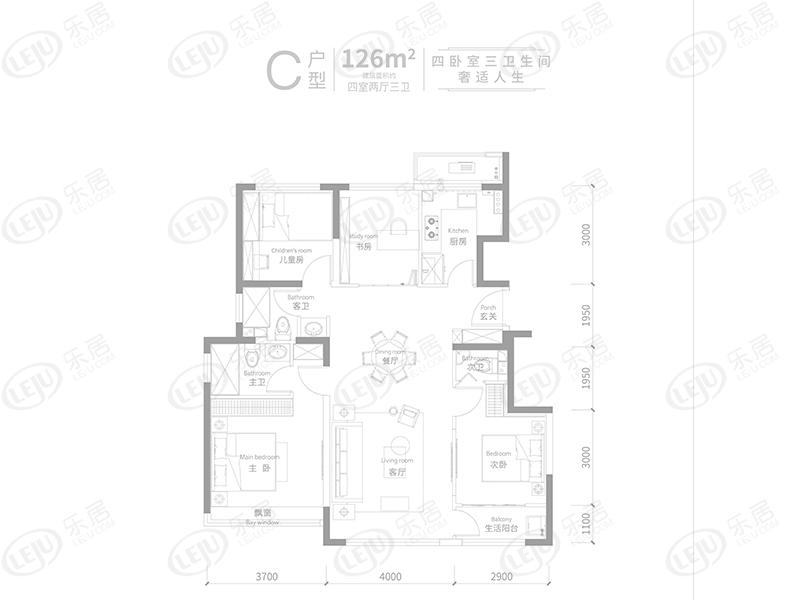 华樾国际c户型户型图