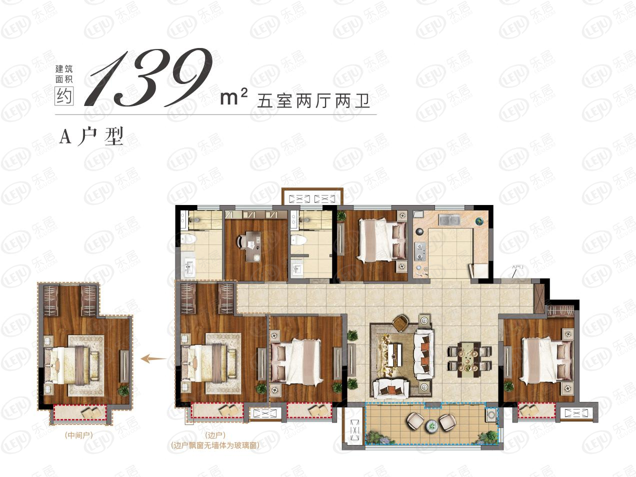 灌南上悦城4室2厅2卫户型图 - 连云港乐居