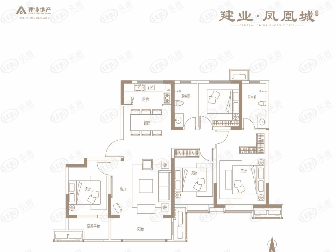 建业凤凰城北岸4室2厅2卫户型图 - 安阳乐居