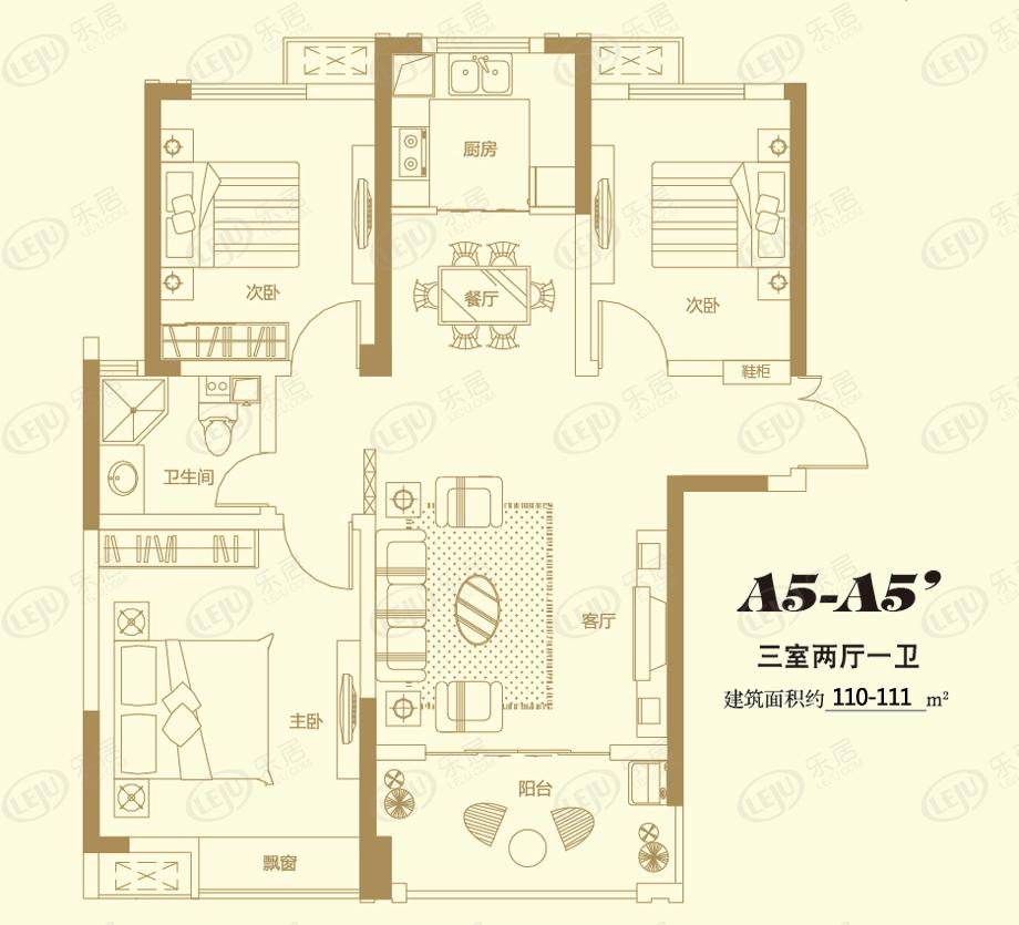 恒丰理想城3室2厅1卫户型图 - 衡水乐居