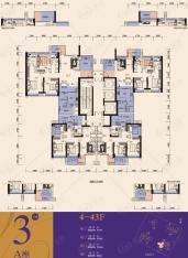 佳兆业中央广场二期二期3号A楼座平面图79/88/122平米户型图