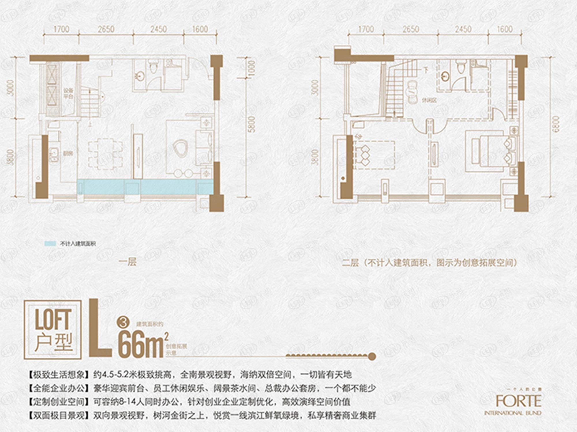 复地海上海loft公寓66㎡户型图
