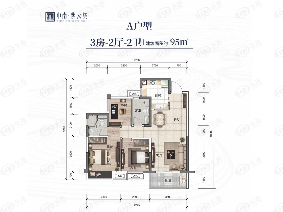 中南·紫云集a户型图