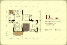 爵领欧城10号楼 D型 赠送15平米 三室两厅单卫户型图