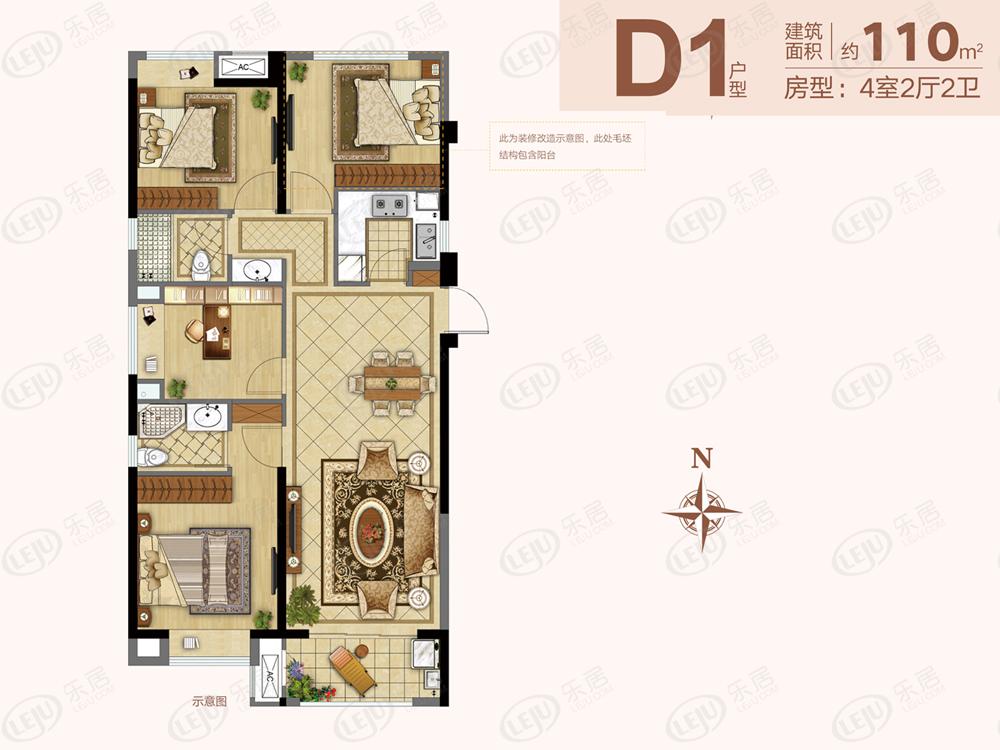 华润紫云府d1户型110平四房户型图