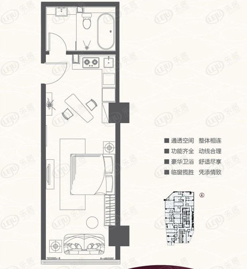 yocity大宥城一室一厅一卫户型图