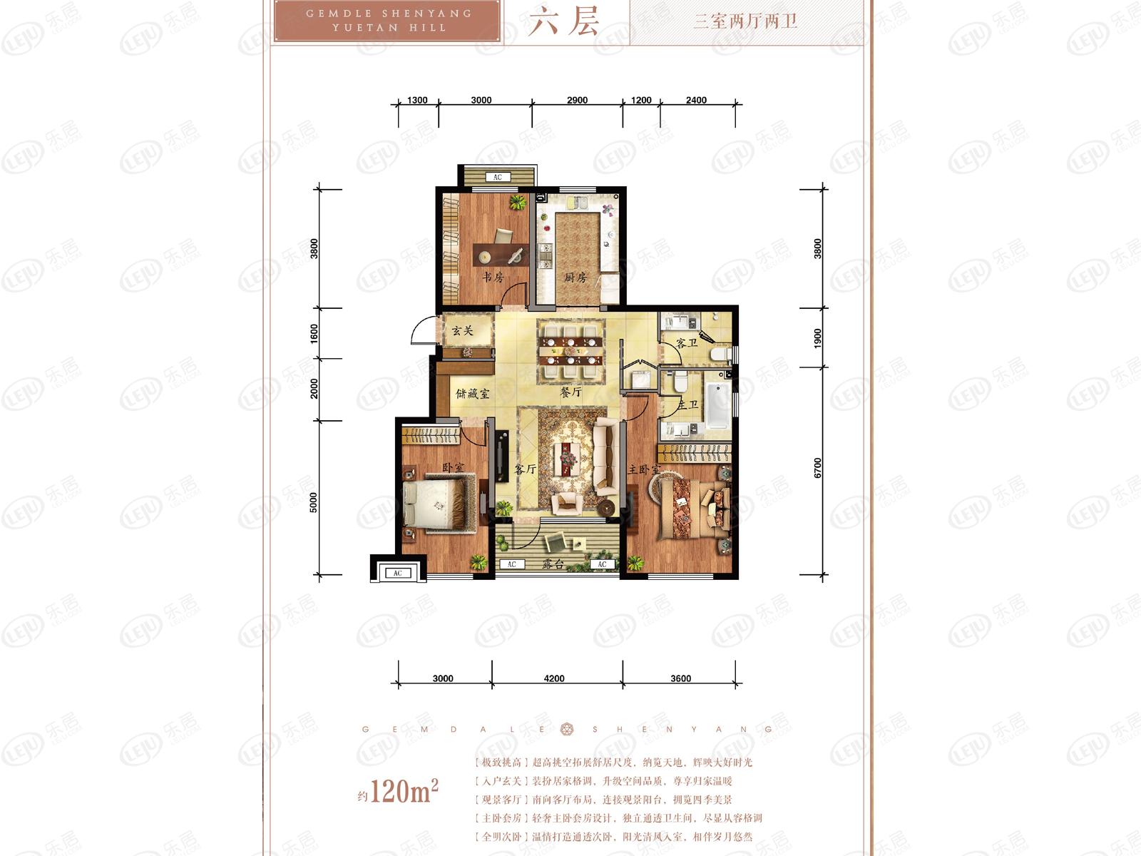 金地樾檀山小洋房6f户型图