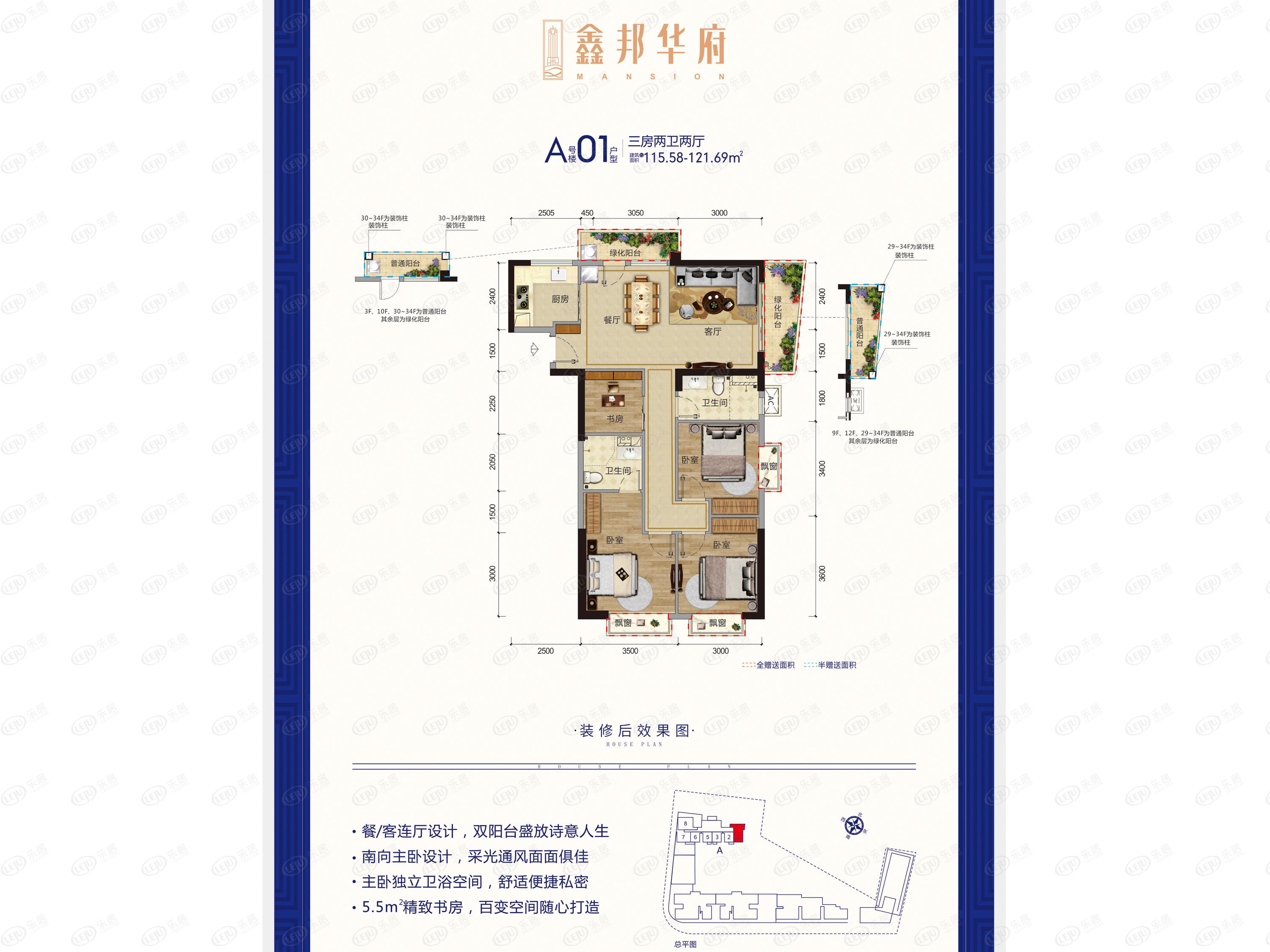 鑫邦华府4室2厅2卫户型图 - 广西乐居