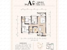 桂林广汇汇悦城3室2厅2卫户型图
