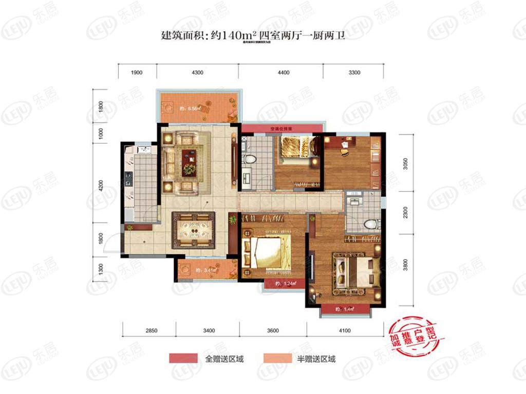 昆明恒大玖珑湾140平米户型图