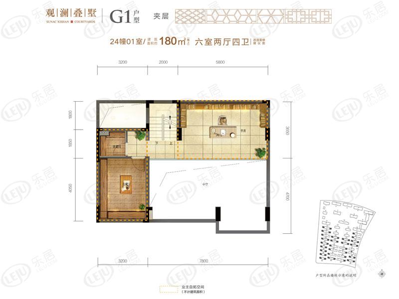 融创西山宸院g1户型图