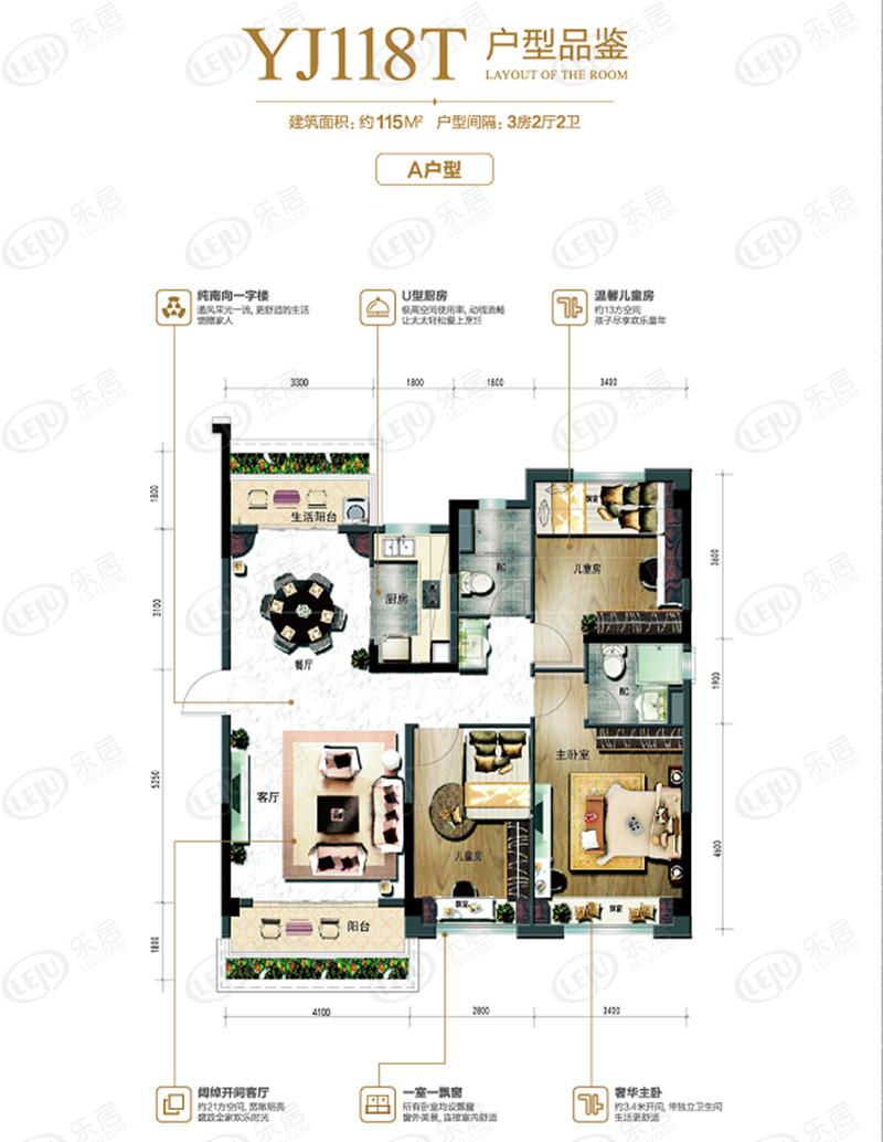 碧桂园凤凰城4室2厅2卫户型图 - 中山乐居