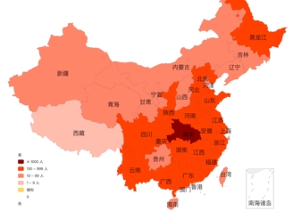 2月4日惠州市新型冠状病毒感染的肺炎疫情情况