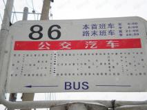 观江首府位置交通图