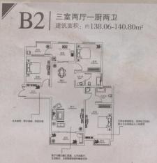 上东国际B2户型：三室两厅一厨两卫户型图