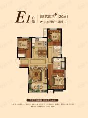 世茂都E1户型 三室两厅一厨两卫 建筑面积120平米户型图