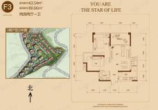 首创鸿恩国际生活区F3两室两厅一卫套内面积63.54平米户型图