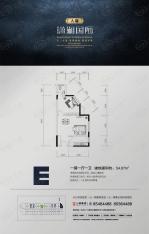 人瑞潇湘国际E型 一房一厅一卫户型图
