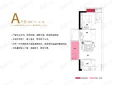 尚峰微豪宅A户型二房一厅一卫54.51平米户型图