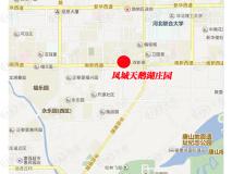 凤城天鹅湖庄园位置交通图