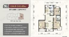 华城领秀三期N1户型 124.8-141.65平米 三室两厅两卫户型图