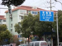 金球怡云花园玫瑰里位置交通图